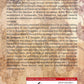 Lectures On The Theory &amp; Practice Of Homoeopathy