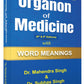 Organon of Medicine with Word Meanings ( 6th &amp; 5th Editions)