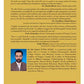 Understanding And Utilizing The Homoeopathic Materia Medica