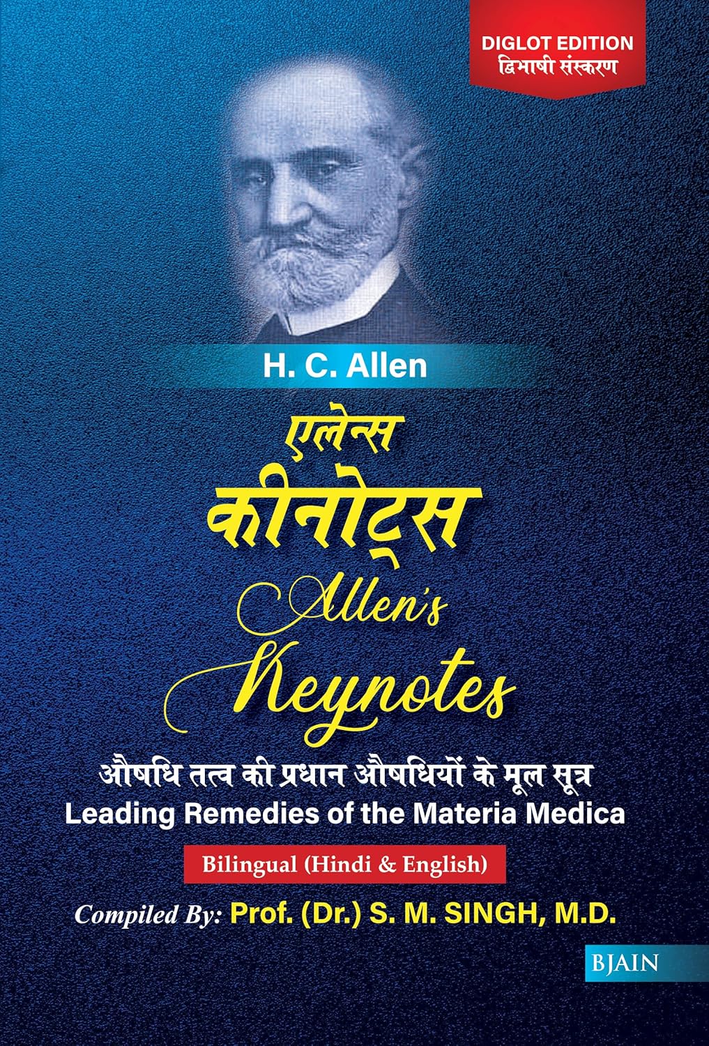 Allen’s Keynotes – Diglot Edition (Bilingual- Hindi &amp; English)