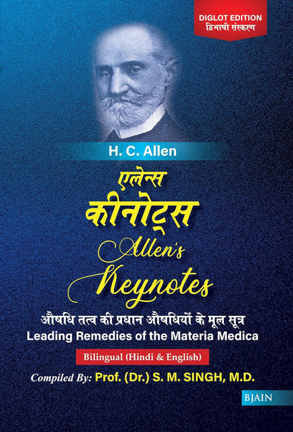 Allen’s Keynotes – Diglot Edition (Bilingual- Hindi &amp; English)