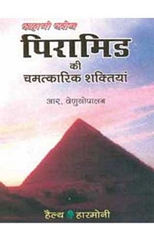 R VENUGOPALAN
